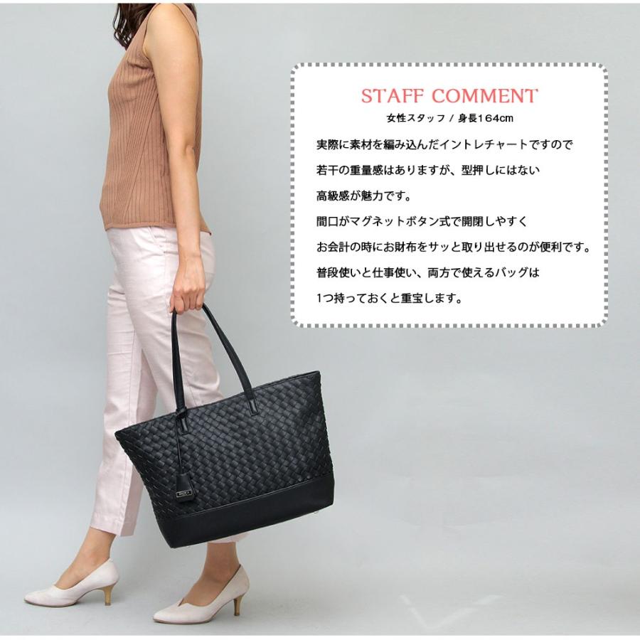 REGiSTA トートバッグ メンズ レディース 編み込み a4 合皮 皮 REGiSTA トートバッグ メンズ レディース 編み込み a4 合皮 皮