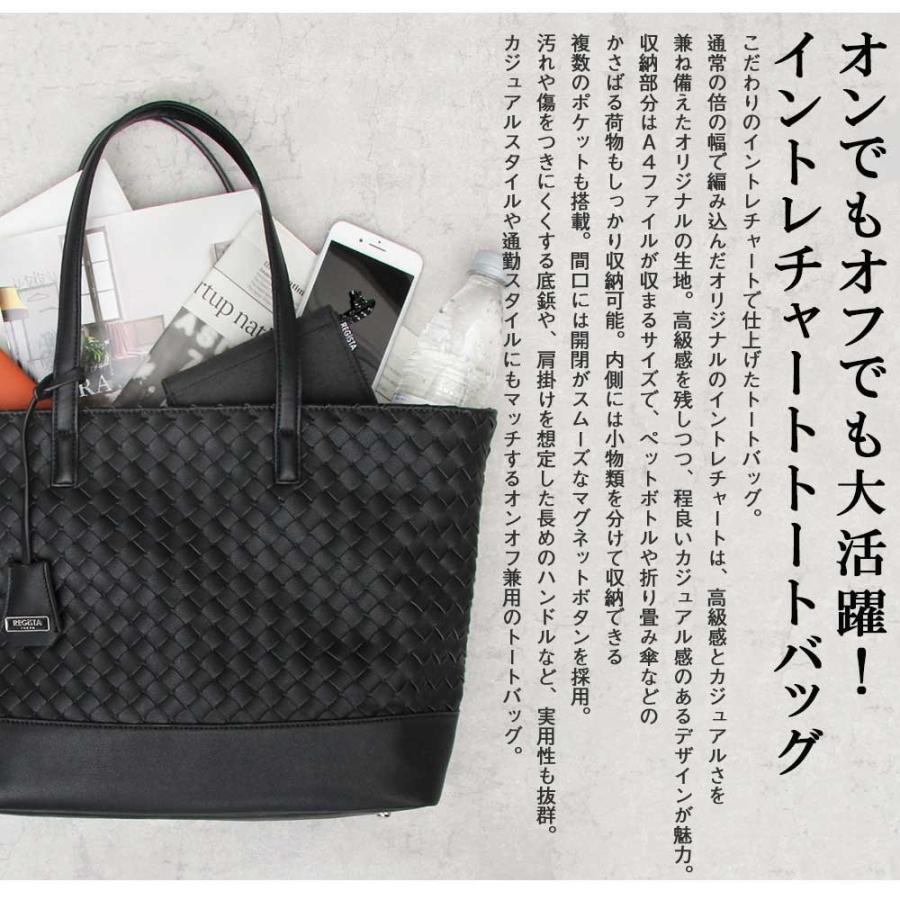 REGiSTA トートバッグ メンズ レディース 編み込み a4 合皮 皮 REGiSTA トートバッグ メンズ レディース 編み込み a4 合皮 皮