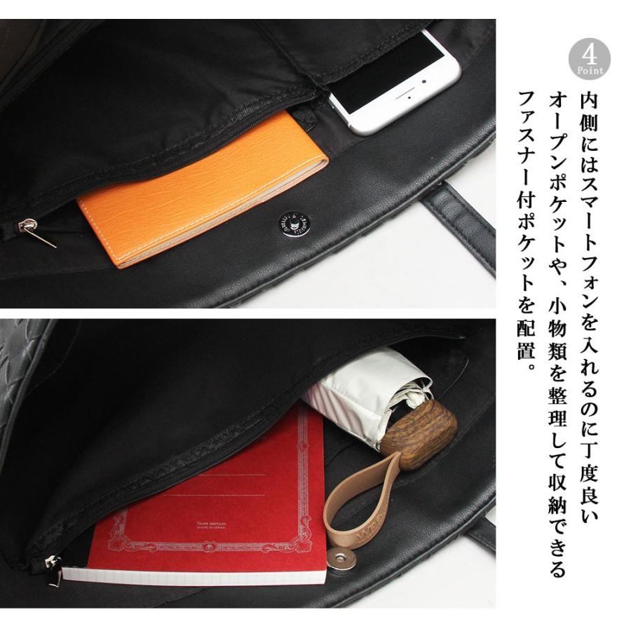 REGiSTA トートバッグ メンズ レディース 編み込み a4 合皮 皮 REGiSTA トートバッグ メンズ レディース 編み込み a4 合皮 皮
