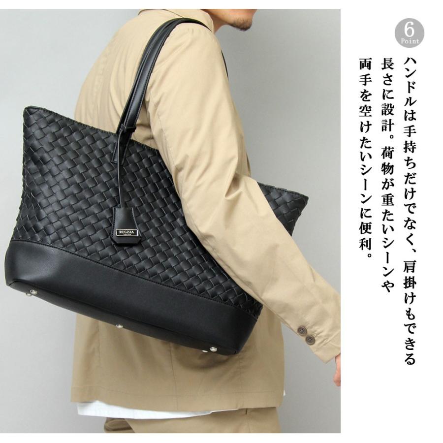 トートバッグ メンズ レディース 編み込み a4 合皮 皮 軽量 軽い 大きめ 横 通勤 ビジネス ビジネストート イントレチャート バッグ レジスタ 父の日 ギフトの画像
