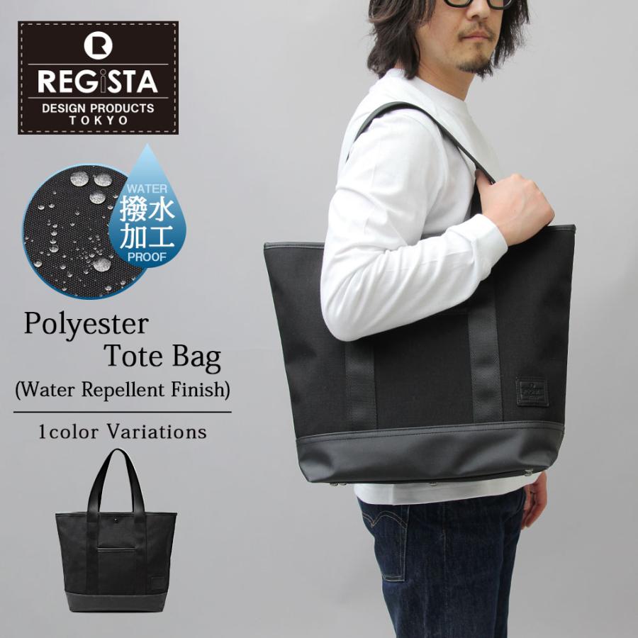 REGiSTA（レジスタ） トートバッグ メンズ レディース 撥水 a4 軽量