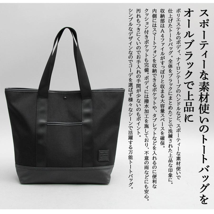 REGiSTA（レジスタ） トートバッグ メンズ レディース 撥水 a4 軽量