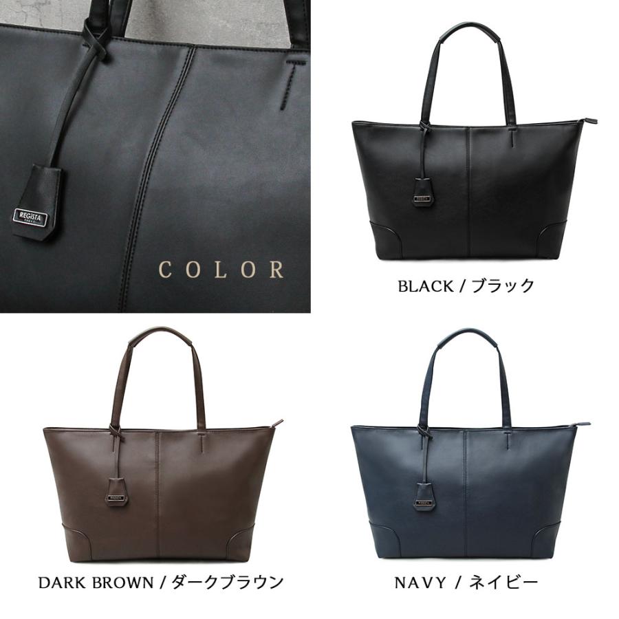 トートバッグ メンズ ビジネス 大きめ 大容量 a4 革 レザー 牛床革 自立 ビジネス 通勤 ビジネスバッグ トート レジスタ REGiSTA 父の日 ギフトの画像