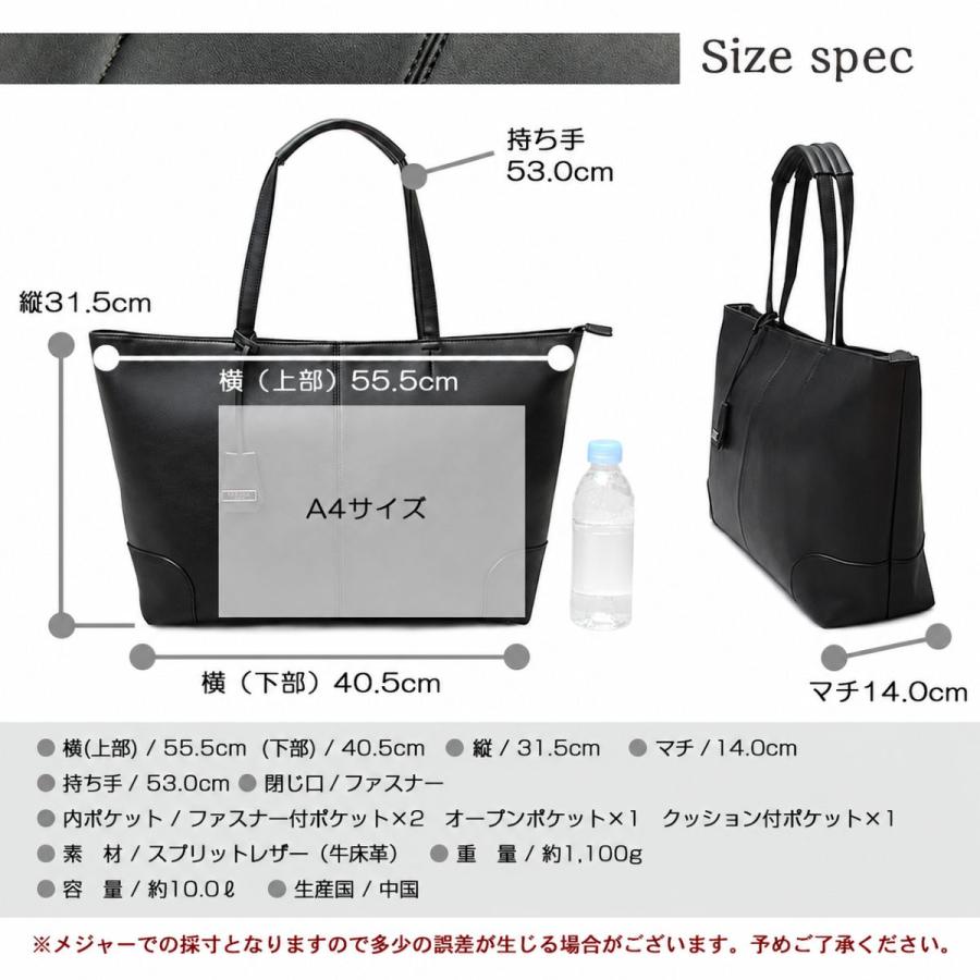 トートバッグ メンズ ビジネス 大きめ 大容量 a4 革 レザー 牛床革 自立 ビジネス 通勤 ビジネスバッグ トート レジスタ REGiSTA 父の日 ギフトの画像