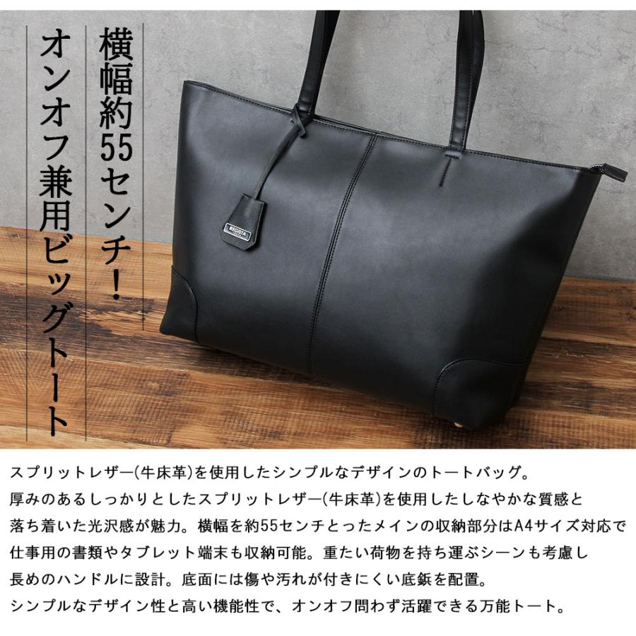 REGiSTA（レジスタ） トートバッグ メンズ ビジネス 大きめ 大容量 a4