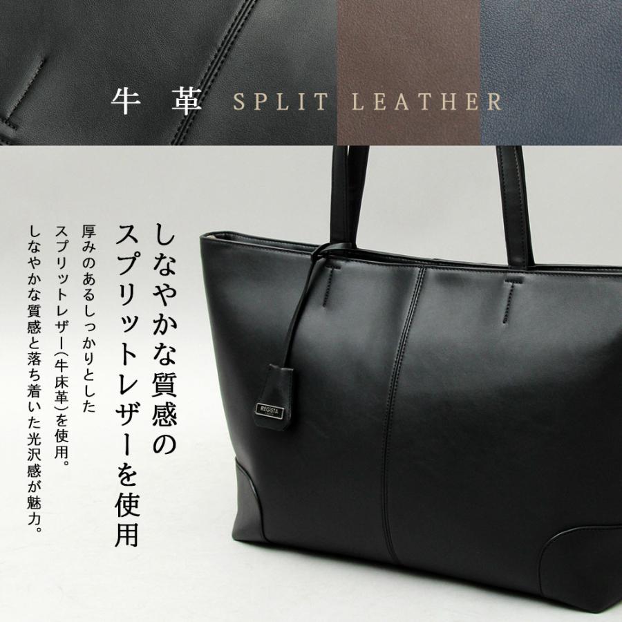 REGiSTA（レジスタ） トートバッグ メンズ ビジネス 大きめ 大容量 a4