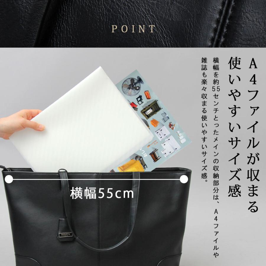 トートバッグ メンズ ビジネス 大きめ 大容量 a4 革 レザー 牛床革 自立 ビジネス 通勤 ビジネスバッグ トート レジスタ REGiSTA 父の日 ギフトの画像