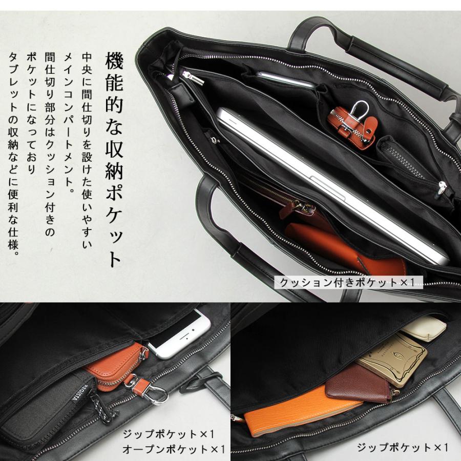 トートバッグ メンズ ビジネス 大きめ 大容量 a4 革 レザー 牛床革 自立 ビジネス 通勤 ビジネスバッグ トート レジスタ REGiSTA 父の日 ギフトの画像