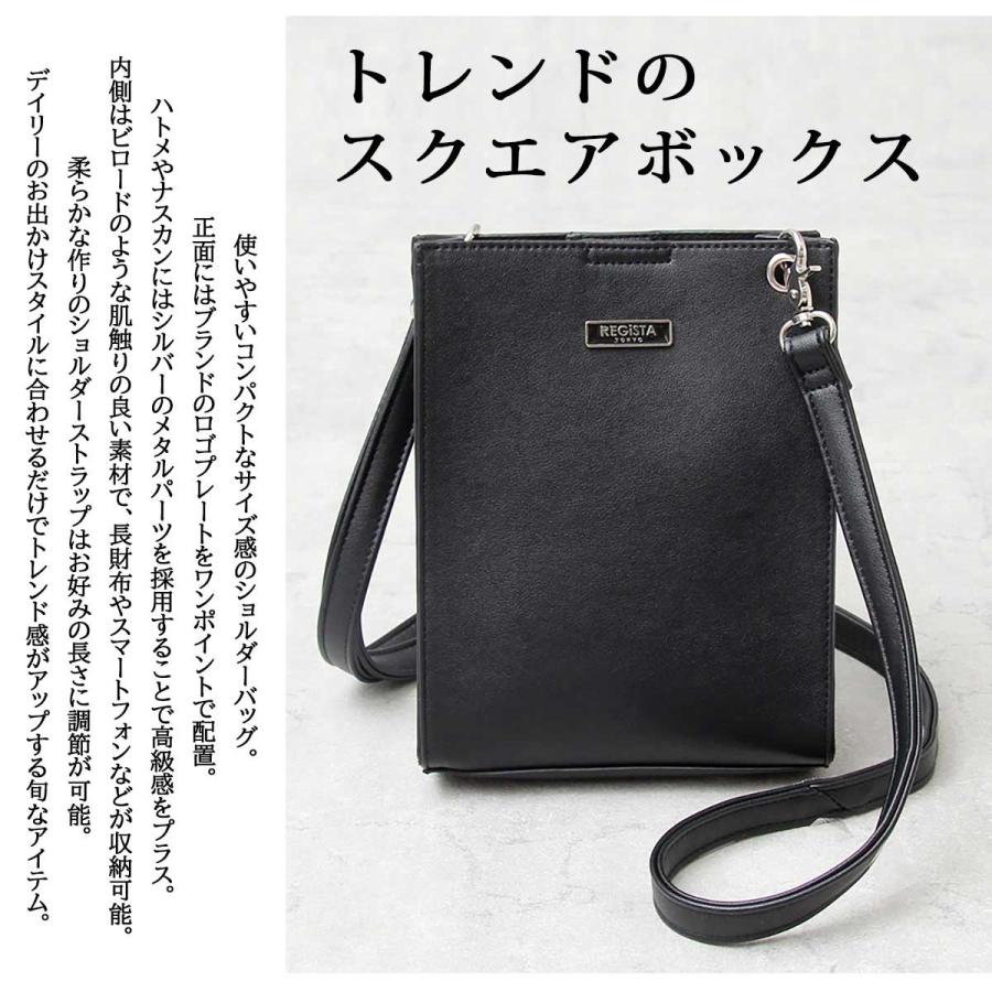 REGiSTA（レジスタ） ミニショルダーバッグ メンズ レディース 縦型