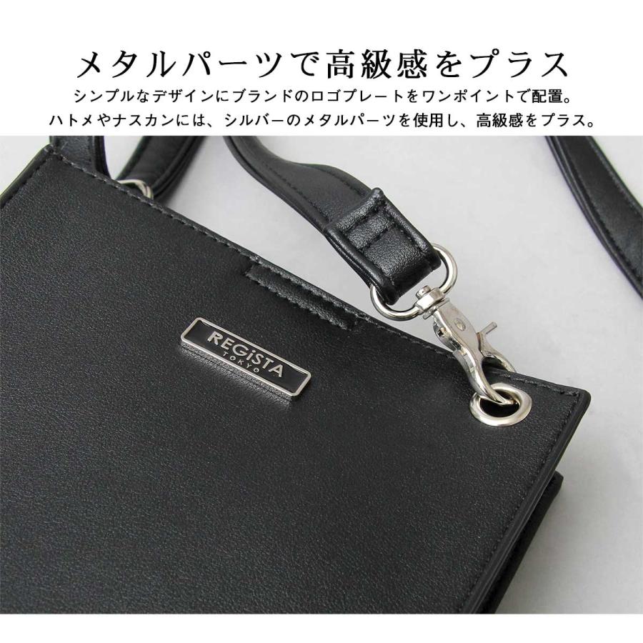 REGiSTA ミニショルダーバッグ メンズ レディース 縦型 スクエア