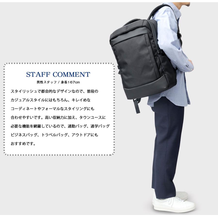 REGiSTA（レジスタ） ビジネスリュック メンズ レディース 通勤 通学