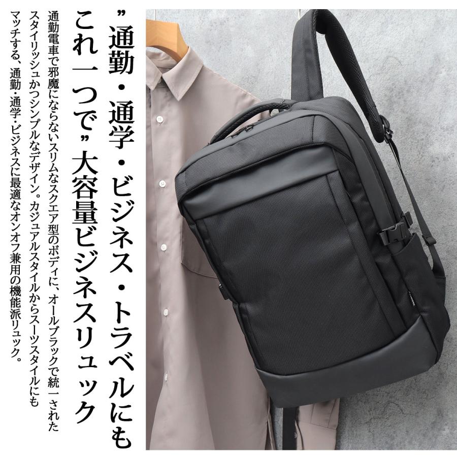 REGiSTA（レジスタ） ビジネスリュック メンズ レディース 通勤 通学 