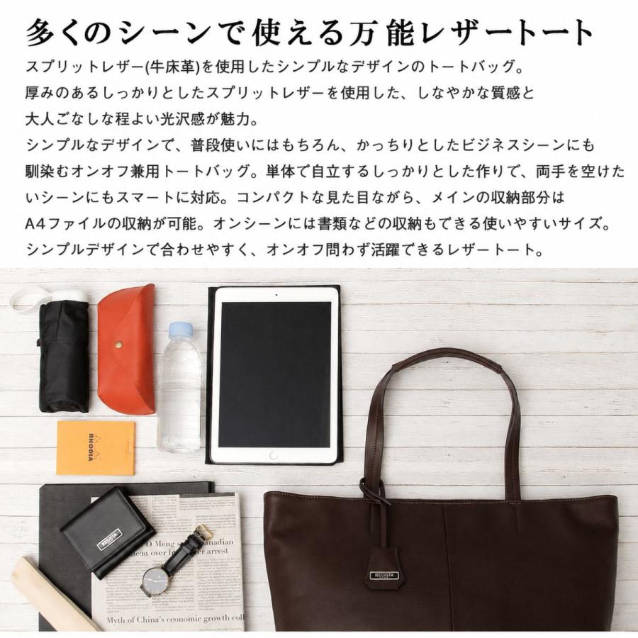 トートバッグ メンズ レディース レザー A4 ビジネス 自立 大容量 ファスナー 通勤 肩掛け 牛床革 撥水 クッション収納 REGiSTA レジスタ 父の日 ギフトの画像