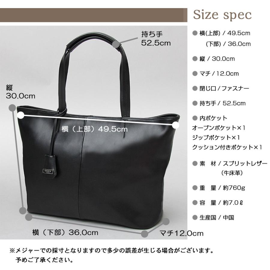 トートバッグ メンズ レディース レザー A4 ビジネス 自立 大容量 ファスナー 通勤 肩掛け 牛床革 撥水 クッション収納 REGiSTA レジスタ 父の日 ギフトの画像