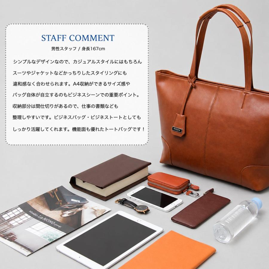 トートバッグ メンズ 革 a4 自立 ビジネス 横型 牛床革 レザー ビジネストート ビジネスバッグ レザートート レジスタ REGiSTA 父の日 ギフトの画像