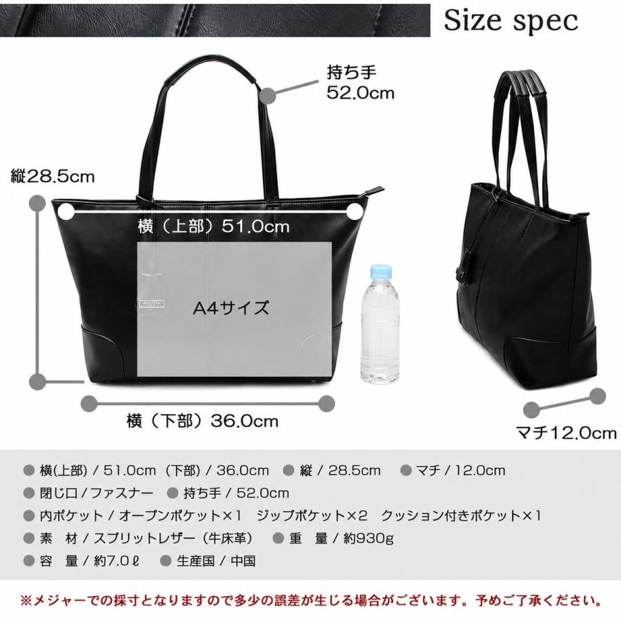 トートバッグ メンズ 革 a4 自立 ビジネス 横型 牛床革 レザー ビジネストート ビジネスバッグ レザートート レジスタ REGiSTA 父の日 ギフトの画像