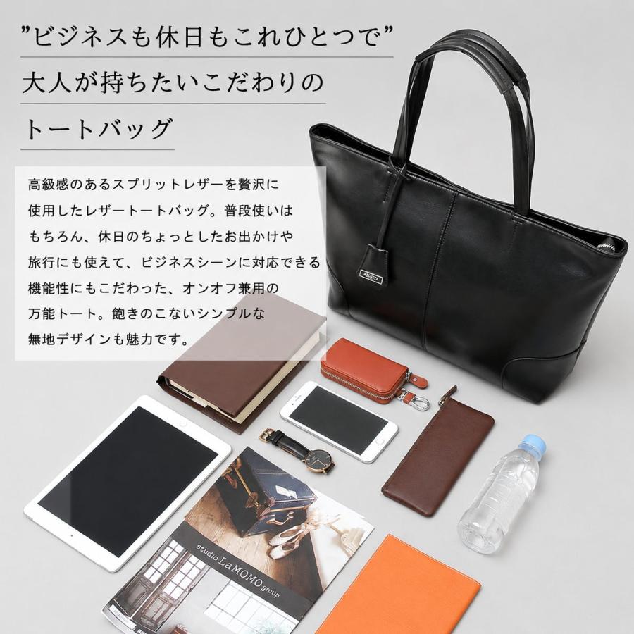 トートバッグ メンズ 革 a4 自立 ビジネス 横型 牛床革 レザー ビジネストート ビジネスバッグ レザートート レジスタ REGiSTA 父の日 ギフトの画像