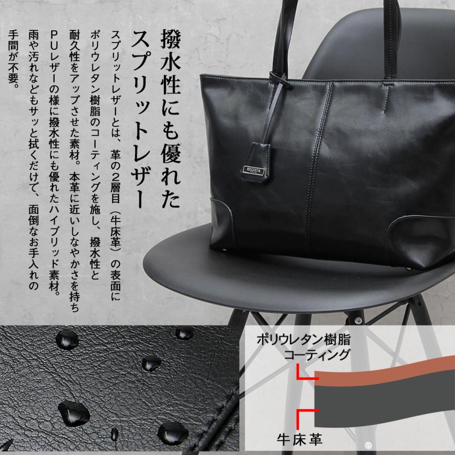 トートバッグ メンズ 革 a4 自立 ビジネス 横型 牛床革 レザー ビジネストート ビジネスバッグ レザートート レジスタ REGiSTA 父の日 ギフトの画像
