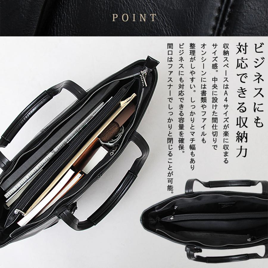 トートバッグ メンズ 革 a4 自立 ビジネス 横型 牛床革 レザー ビジネストート ビジネスバッグ レザートート レジスタ REGiSTA 父の日 ギフトの画像