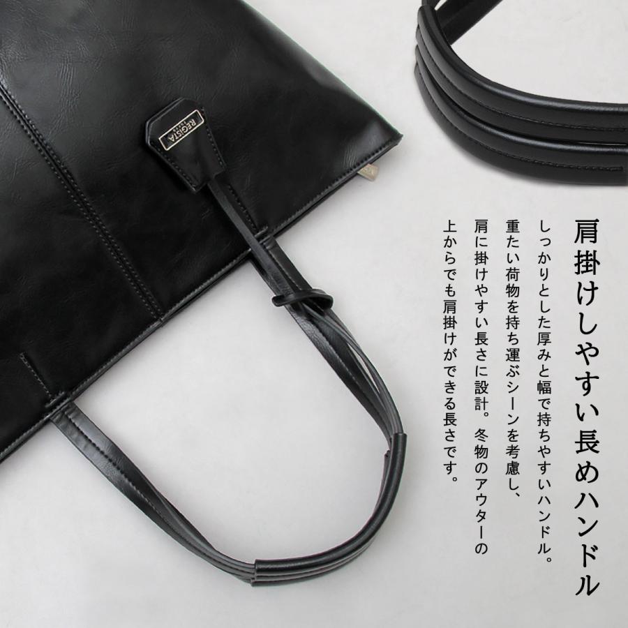 REGiSTA（レジスタ） トートバッグ メンズ 革 a4 自立 ビジネス 横型