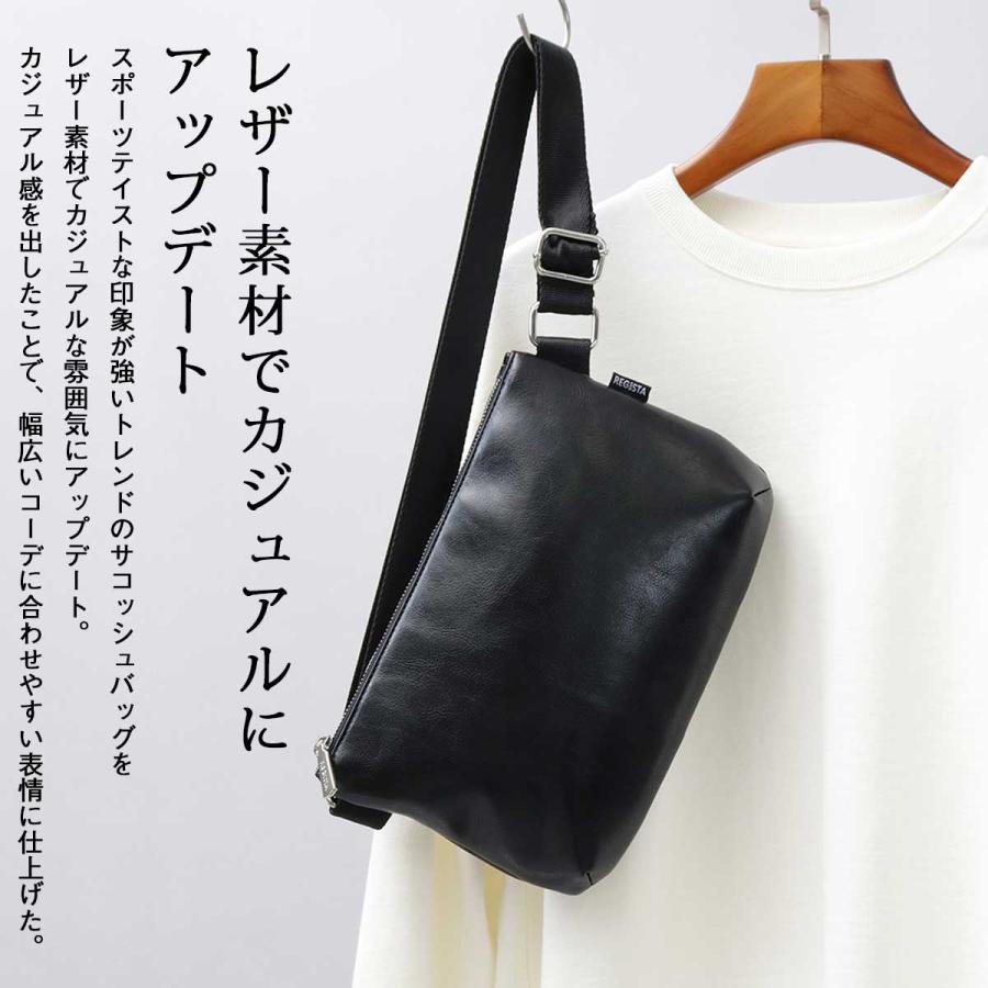 サコッシュ ショルダーバッグ メンズ ミニショルダーバッグ レザー 革 牛床革 小さめ 斜めがけ おしゃれ 無地 シンプル レジスタ REGiSTA 父の日 ギフトの画像