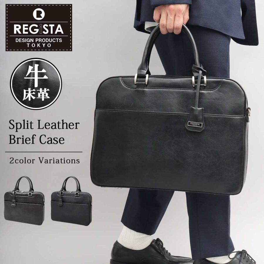 REGiSTA ビジネスバッグ ブリーフケース メンズ 革 牛床革 REGiSTA ビジネスバッグ ブリーフケース メンズ 革 牛床革