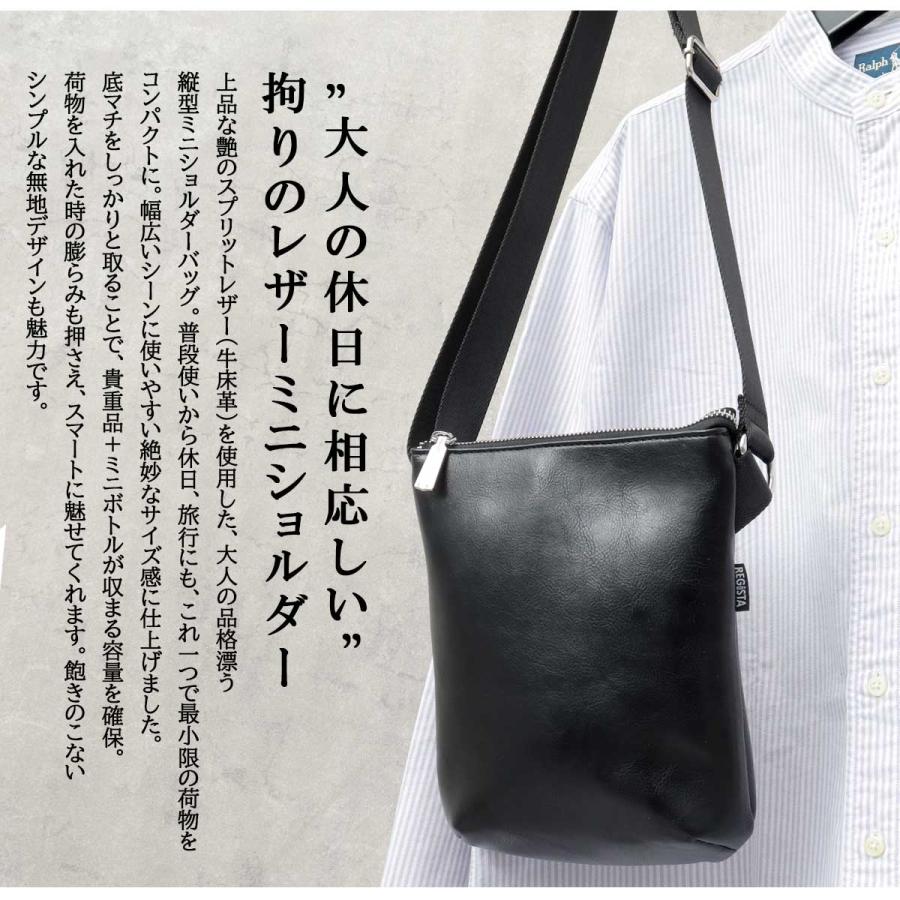 REGiSTA（レジスタ） ショルダーバッグ サコッシュ メンズ レディース
