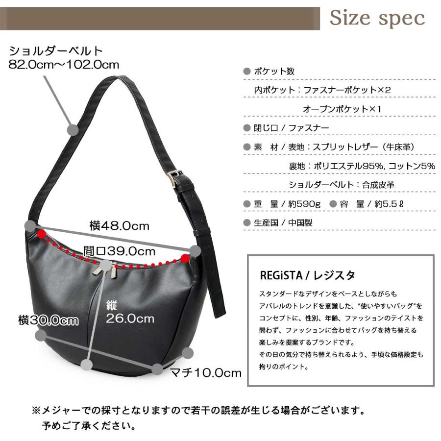 REGiSTA（レジスタ） 在庫限り45%OFFクーポン ショルダーバッグ メンズ