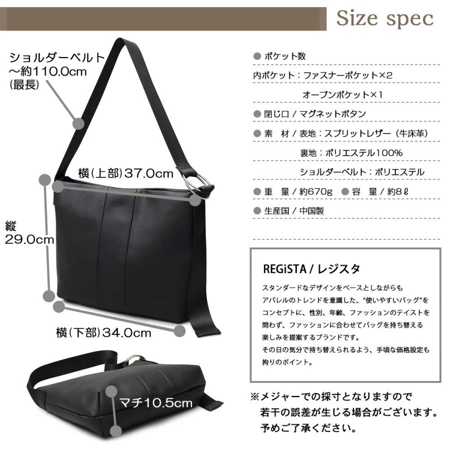 REGiSTA（レジスタ） ショルダーバッグ メンズ レディース ショルダー