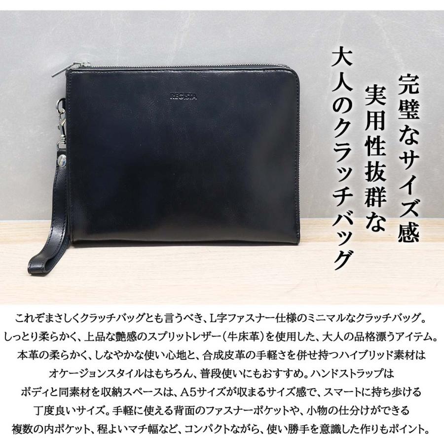 REGiSTA（レジスタ） クラッチバッグ メンズ レディース スプリット