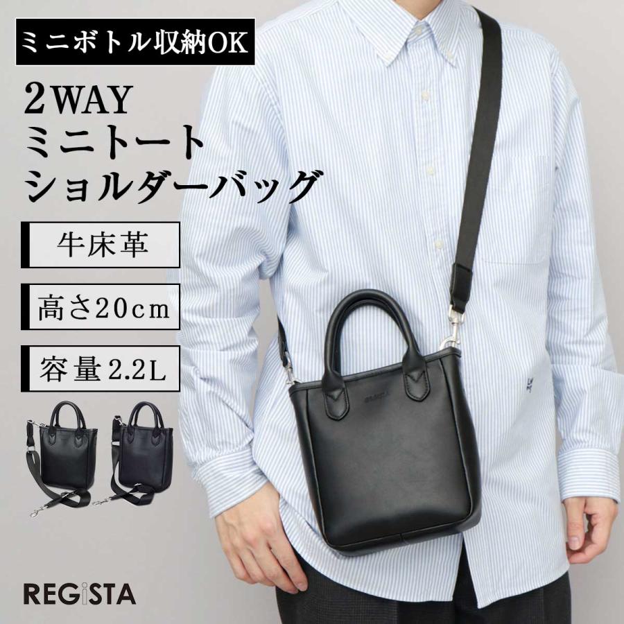 REGiSTA（レジスタ） ミニトートバッグ メンズ レディース 2WAY ミニ