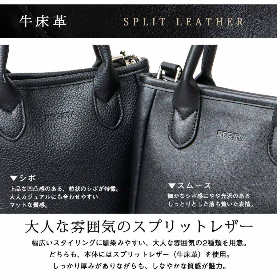 REGiSTA（レジスタ） ミニトートバッグ メンズ レディース 2WAY ミニ