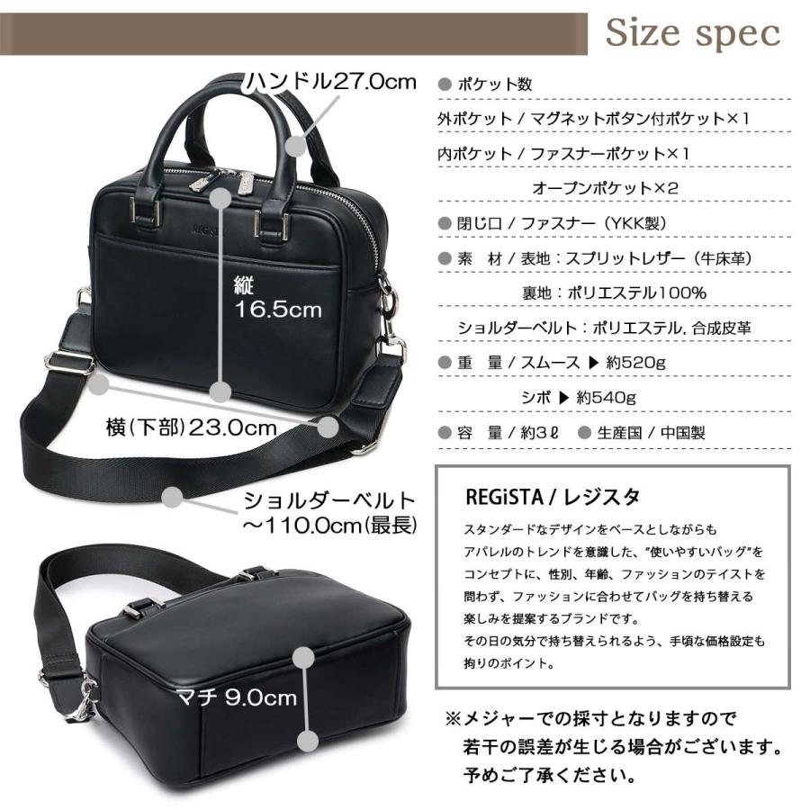 REGiSTA（レジスタ） ミニボストンバッグ メンズ レディース 2WAY