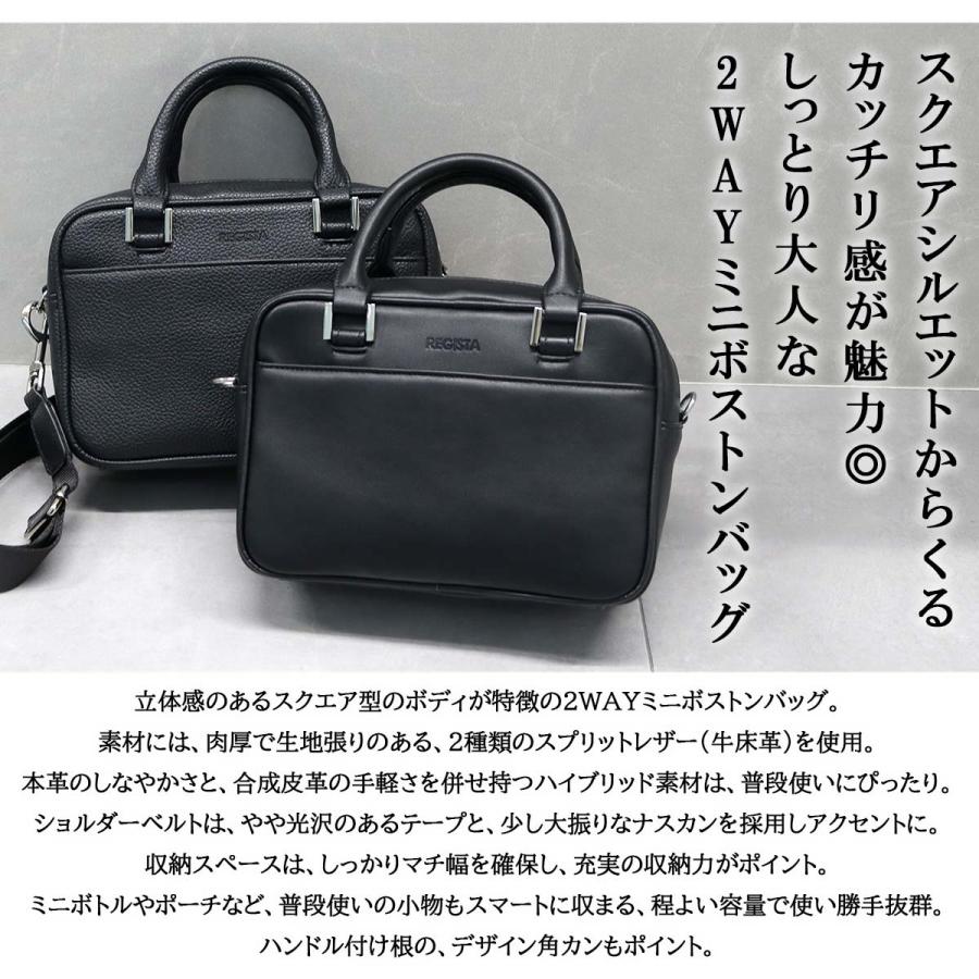 REGiSTA（レジスタ） ミニボストンバッグ メンズ レディース 2WAY
