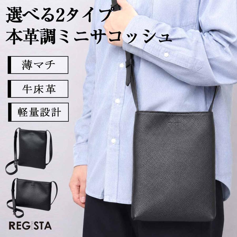 REGiSTA（レジスタ） 【2026年新作】ミニショルダーバッグ サコッシュ