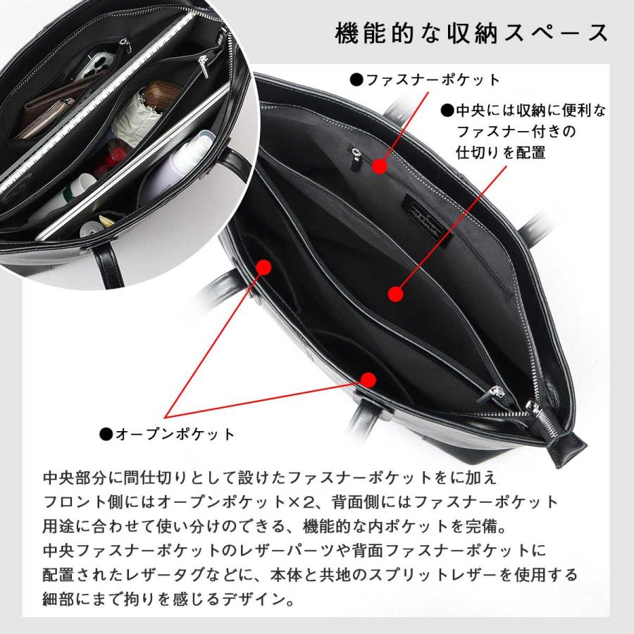 トートバッグ メンズ レディース レザー A4 ビジネス 自立 大容量 ファスナー 通勤 肩掛け 牛床革 撥水 3層収納 REGiSTA レジスタ  父の日の画像