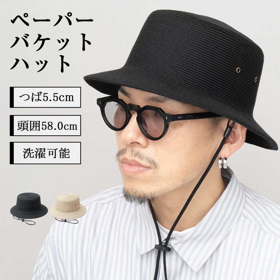 A.M.S. バケットハット あご紐付き メンズ レディース 麦わら風