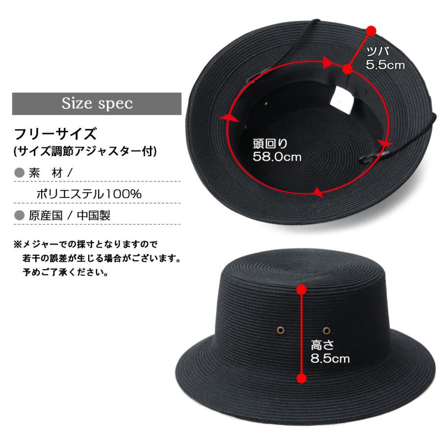 A.M.S. バケットハット あご紐付き メンズ レディース 麦わら風