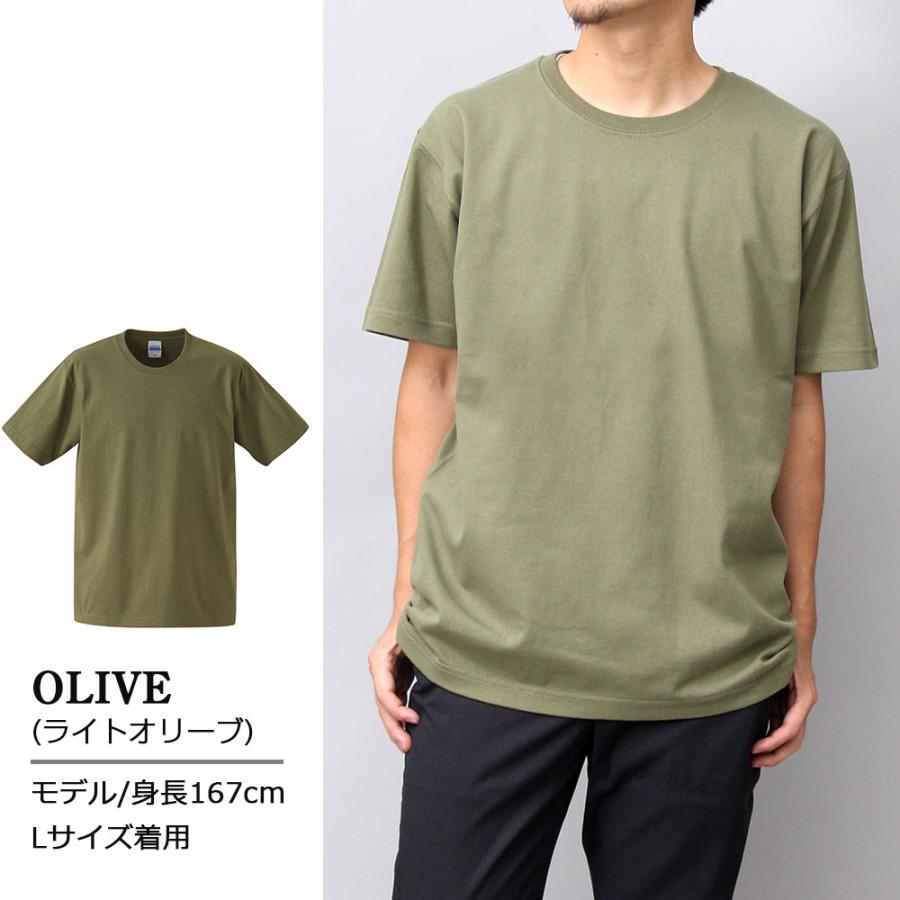 United Athle（ユナイテッドアスレ） Tシャツ メンズ 半袖 無地