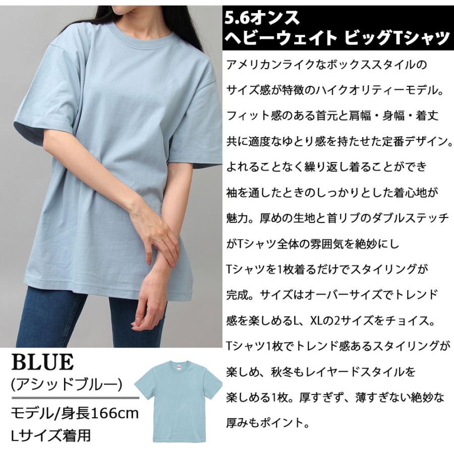 United Athle tシャツ 半袖 レディース メンズ ゆったり 大きめ