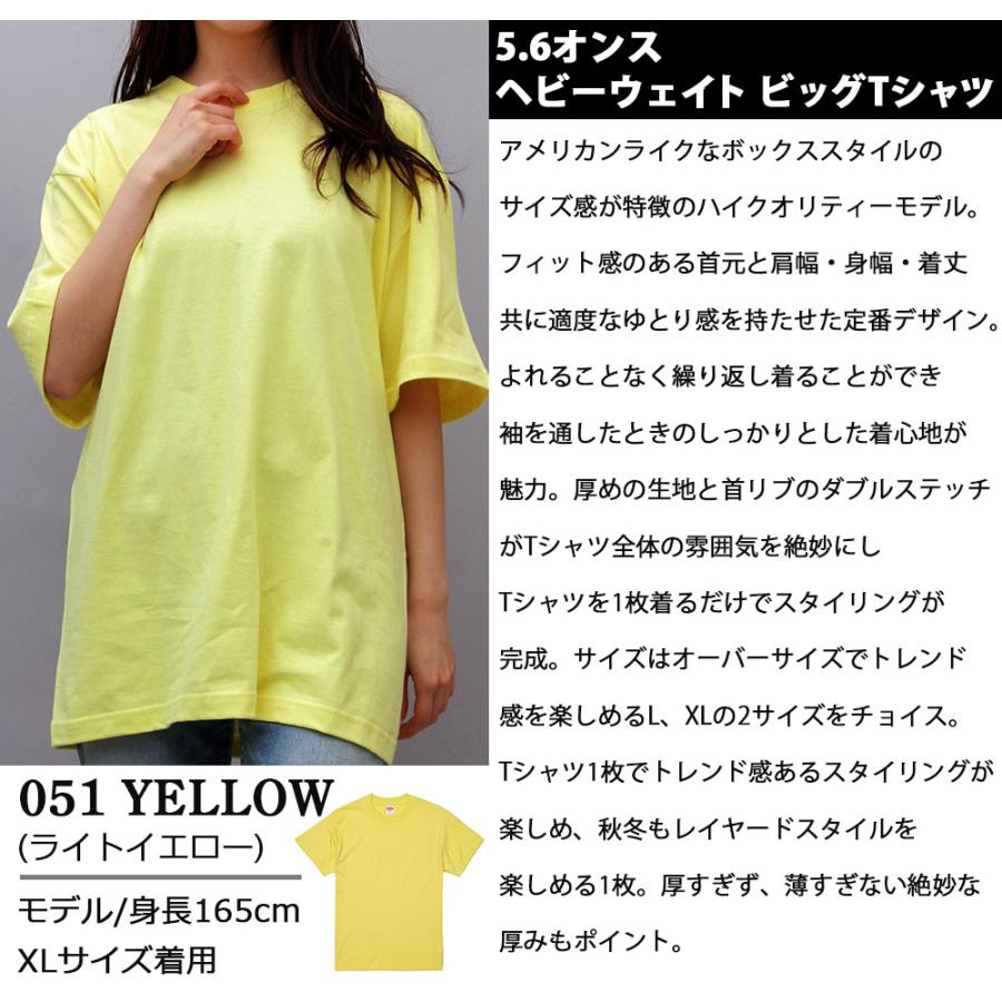 United Athle Tシャツ 半袖 レディース ゆったり 大きめ 綿100 United Athle Tシャツ 半袖 レディース ゆったり 大きめ 綿100