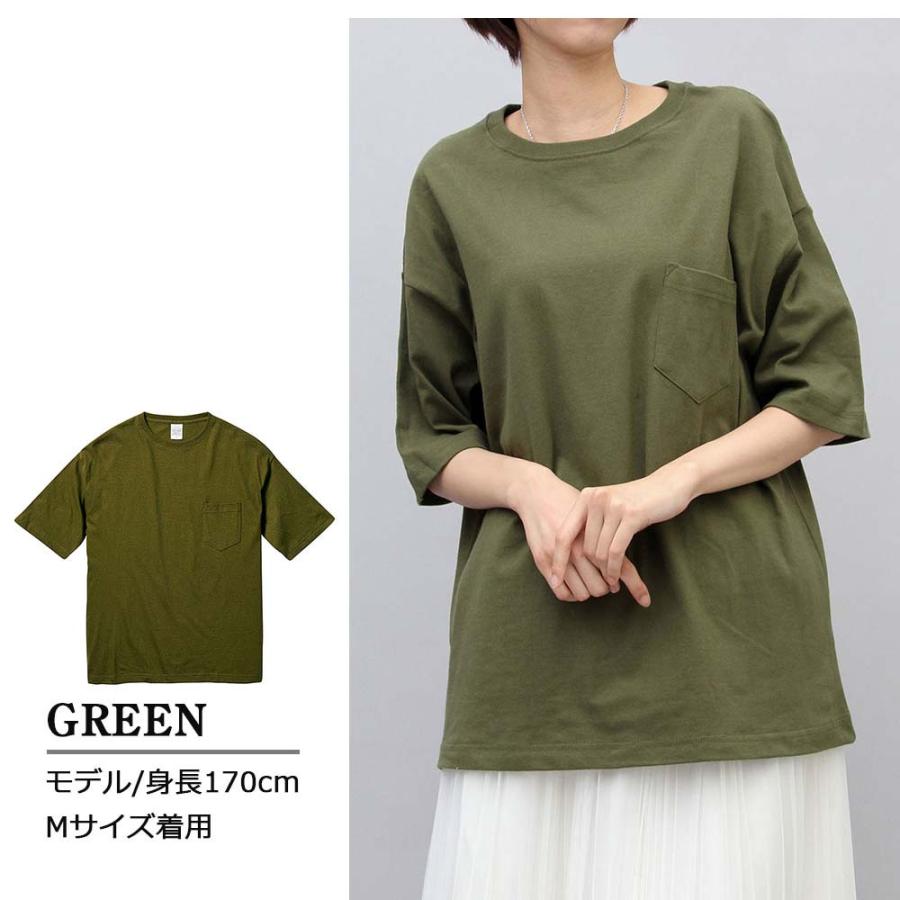 United Athle Tシャツ ポケット付き ポケT レディース オーバー