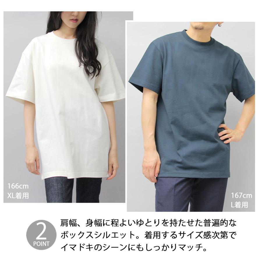 Tシャツ 半袖 レディース メンズ 厚手 オーガニックコットン使用 大きいサイズ ビッグシルエット ゆったり 無地｜a-m-s｜04