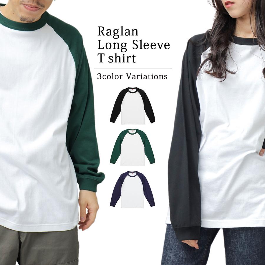 United Athle Tシャツ レディース 長袖 メンズ ラグラン 黒 白 United Athle Tシャツ レディース 長袖 メンズ ラグラン 黒 白