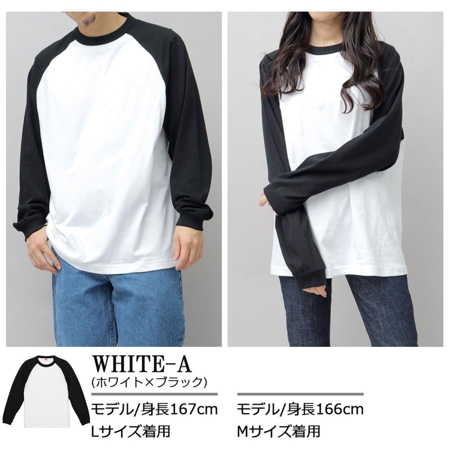 United Athle（ユナイテッドアスレ） Tシャツ レディース 長袖 メンズ