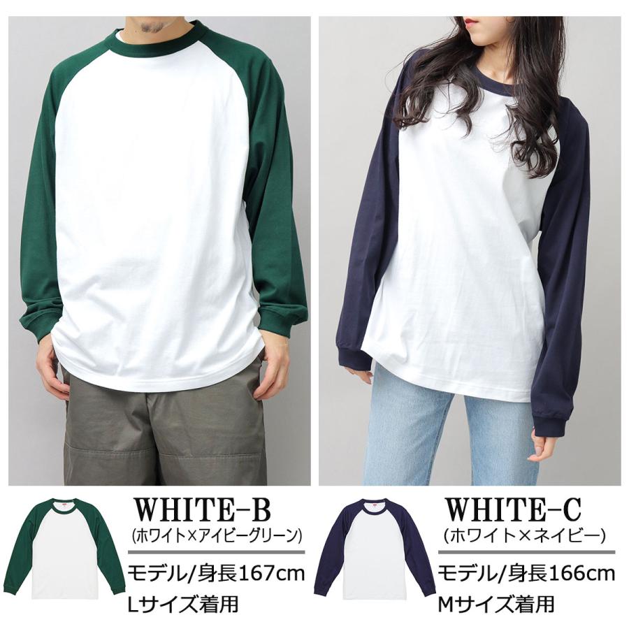 United Athle（ユナイテッドアスレ） Tシャツ レディース 長袖 メンズ