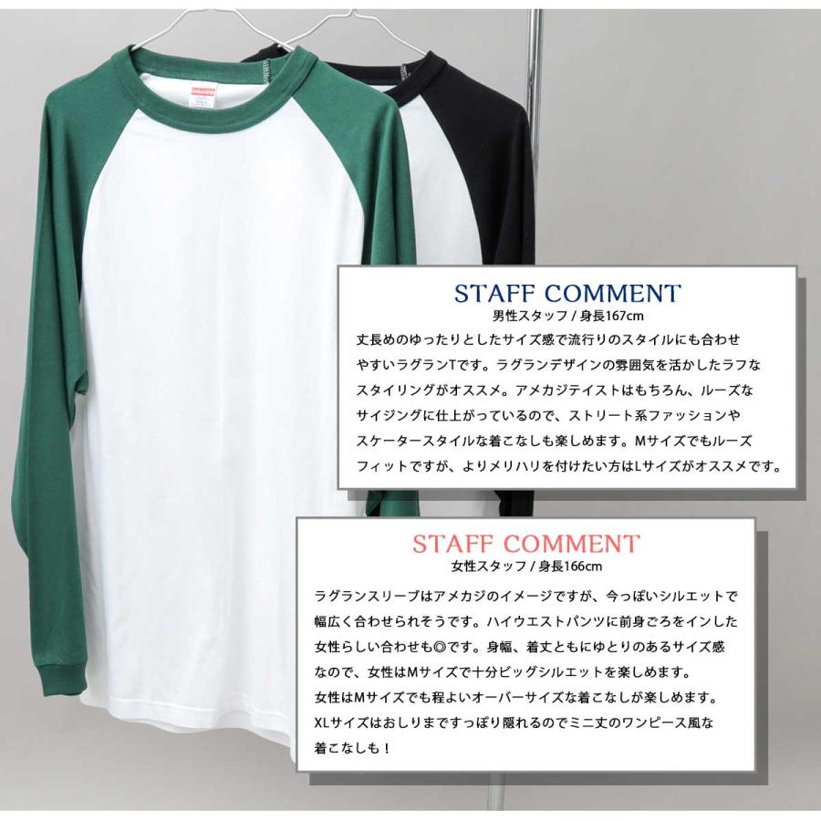 United Athle Tシャツ レディース 長袖 メンズ ラグラン 黒 白 United Athle Tシャツ レディース 長袖 メンズ ラグラン 黒 白