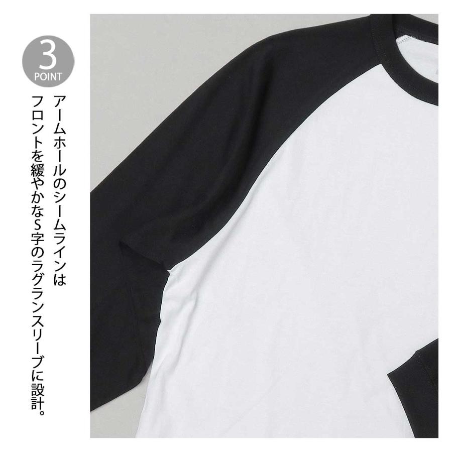 Tシャツ レディース 長袖 メンズ ラグラン 黒 白 袖リブ 丸胴 無地｜a-m-s｜05