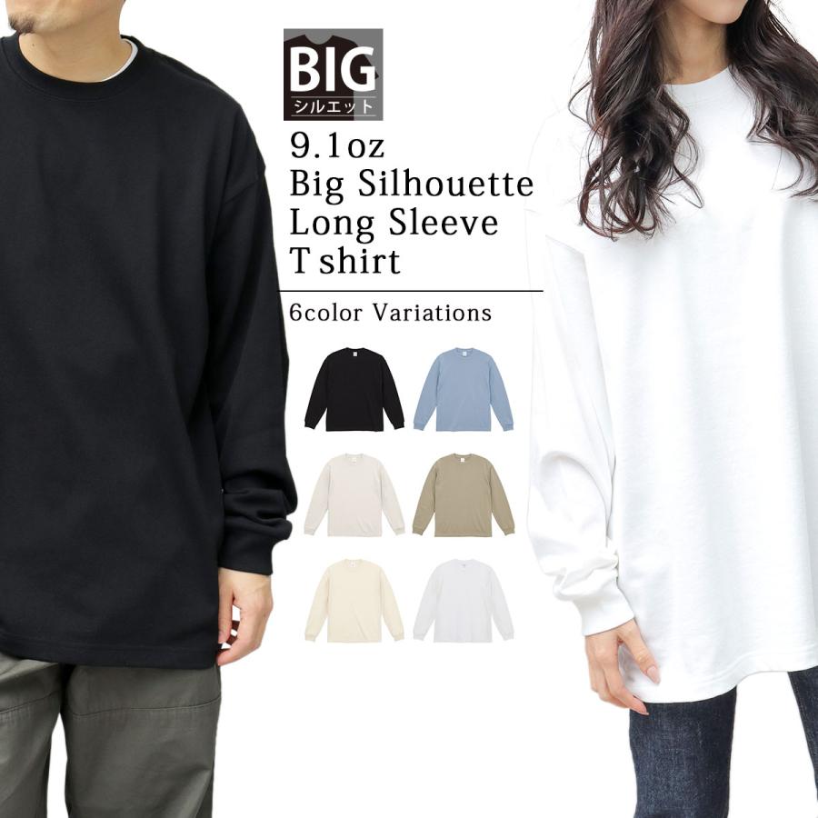 United Athle（ユナイテッドアスレ） ロングTシャツ 長袖 ロング