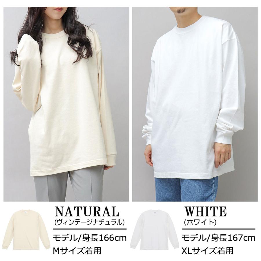 United Athle（ユナイテッドアスレ） ロングTシャツ 長袖 ロング